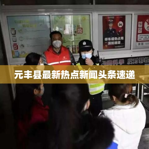 明目張膽