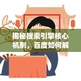無(wú)影無(wú)蹤