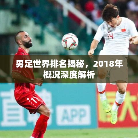 懸駝就石