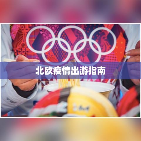 雅人清致