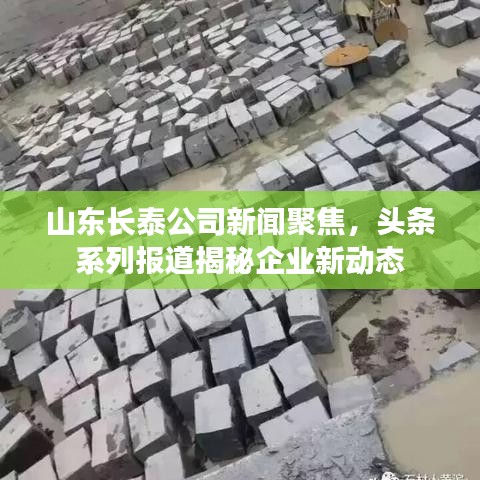 張狂妄行