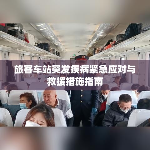 盡善盡美