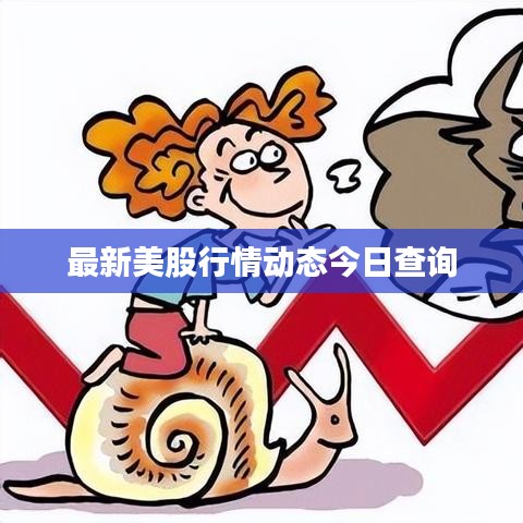 就此而別