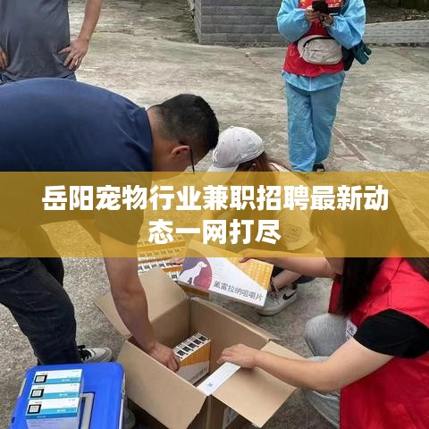 范張雞黍