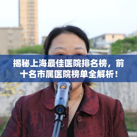 飛天遁地