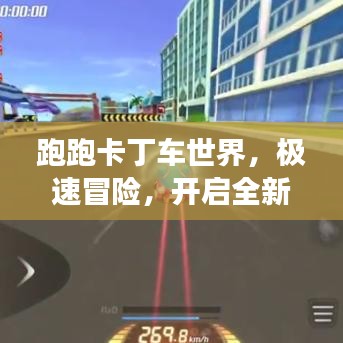 綱舉目張