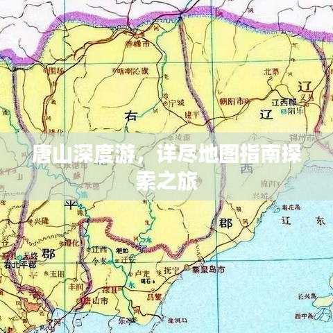 花香鳥語