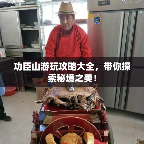 束裝就道