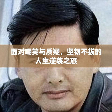 狐假虎威
