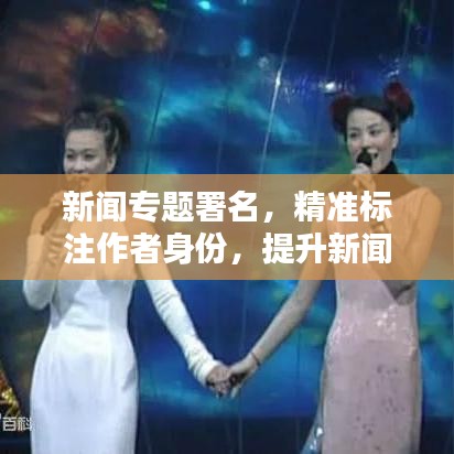 物是人非