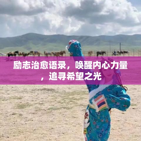 以卵就石