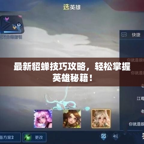 富貴驕人