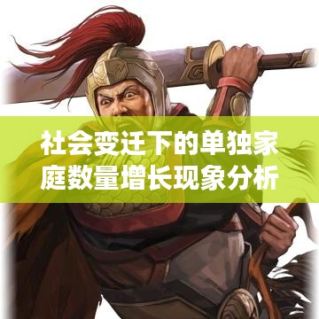 頂天立地