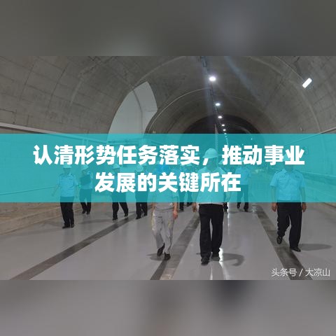 功名富貴