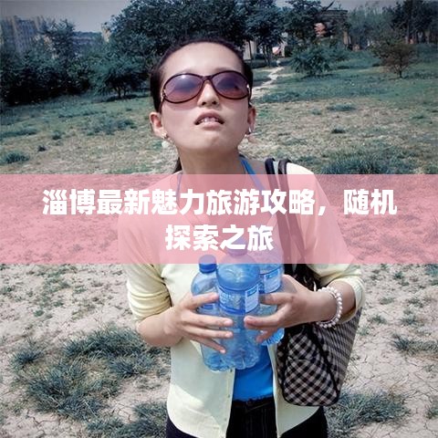 衣不曳地