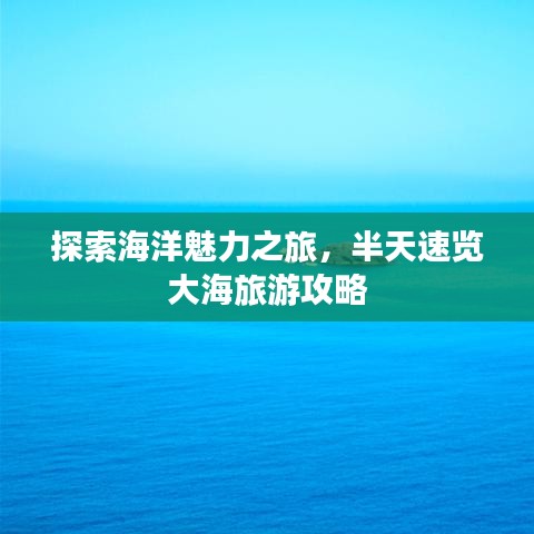 羊腸鳥道