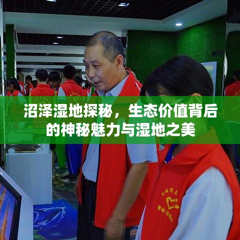 志在四方