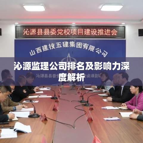 心慌意亂