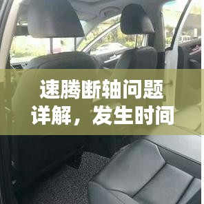 黑天摸地