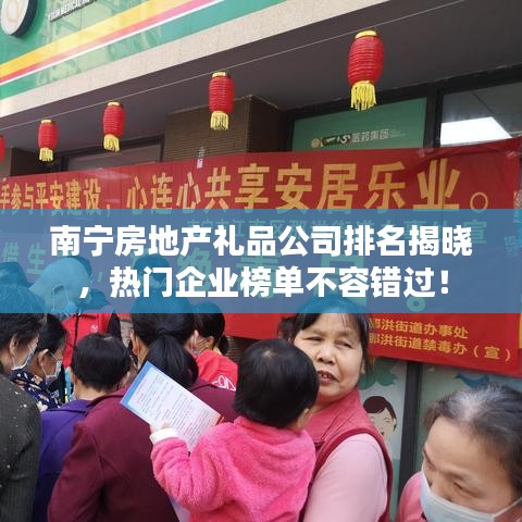 利官近貴