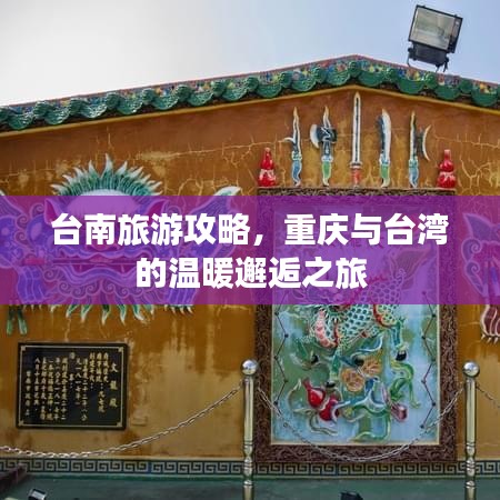 小鳥依人