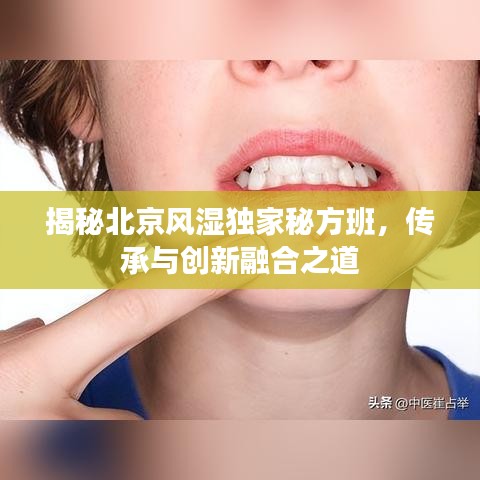 熊經(jīng)鳥(niǎo)伸