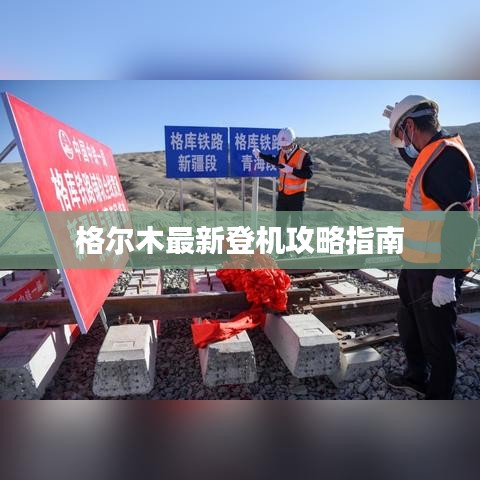 盡心竭力