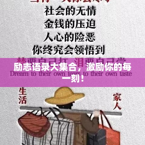 寧靜致遠(yuǎn)