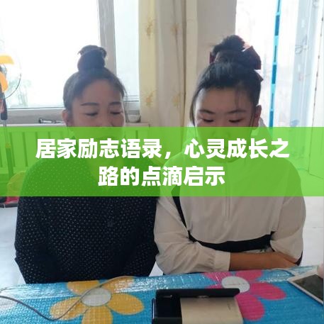 鳥為食亡