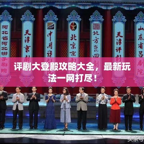 炙手可熱