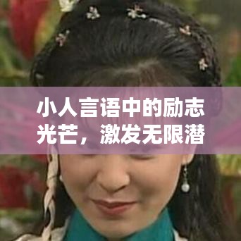 龍馬精神