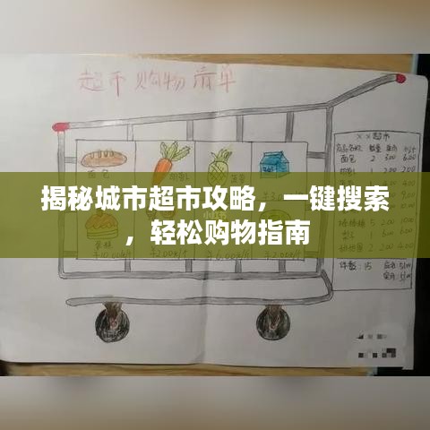 精雕細(xì)刻