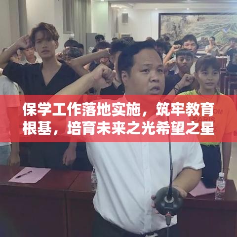 如翚斯飛