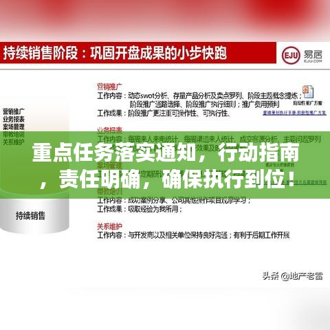 第44頁