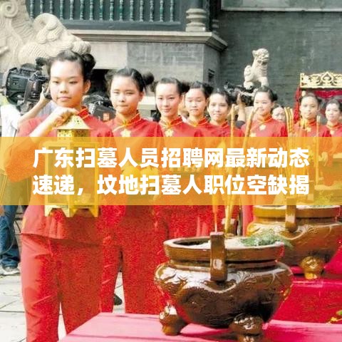 陽(yáng)春白雪