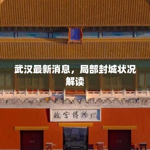博古通今