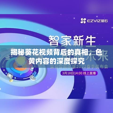 新聞資訊 第5頁