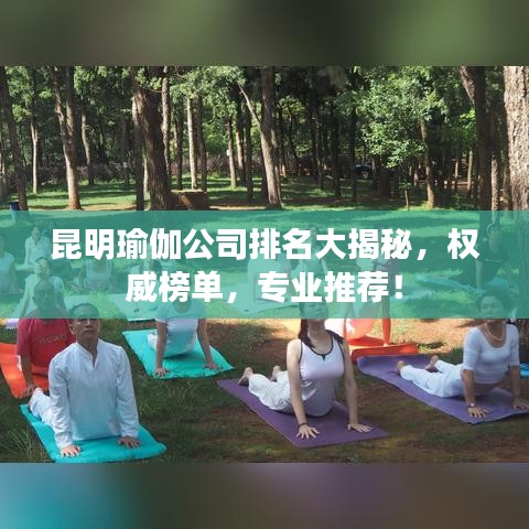 招賢納士 第4頁
