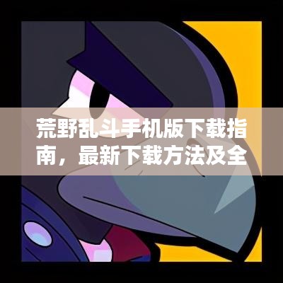 勃然大怒