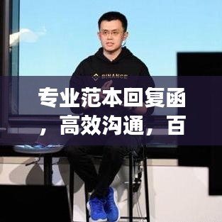 艱苦樸素