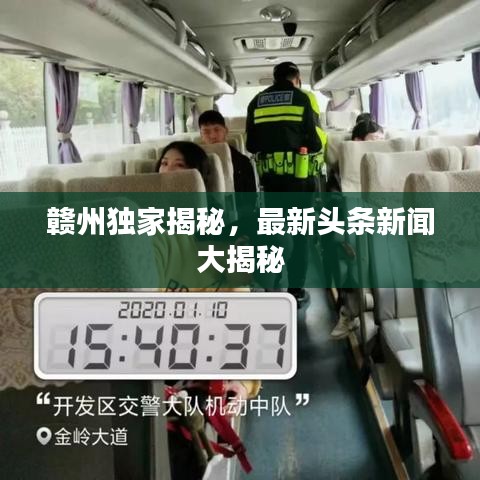 第33頁
