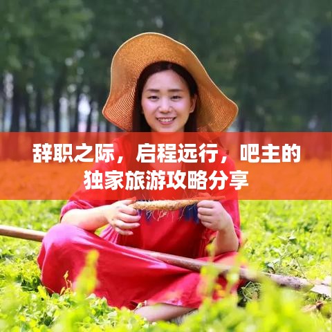 夭桃秾李