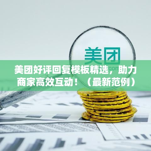 成功案例 第4頁