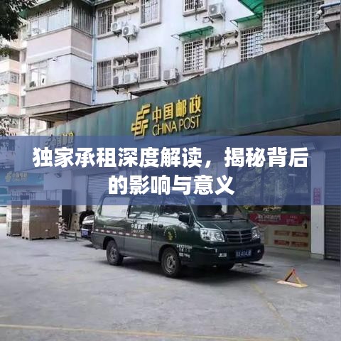 意氣風(fēng)發(fā)