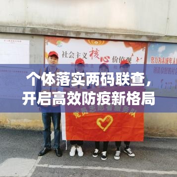 張王李趙