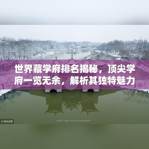 夫妻本是同林鳥(niǎo)