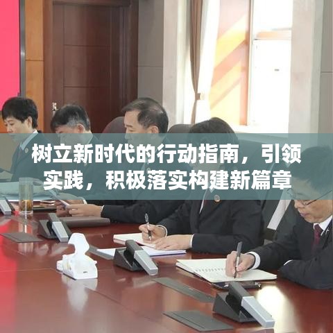 張皇失措