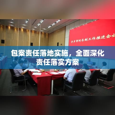 蓋世英雄