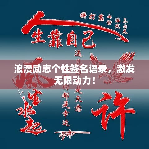 地覆天翻