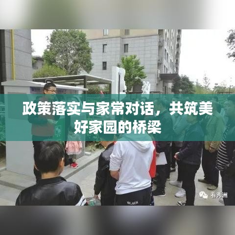 花成蜜就